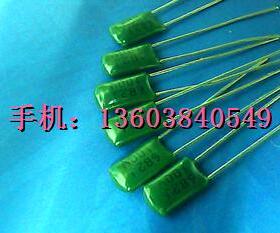 2A393涤纶电容（100只） 双皇冠卖家