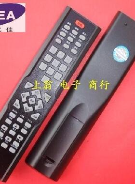 适用于适用于创维液晶电视遥控器32L20HW 37L20HW 47L20HW