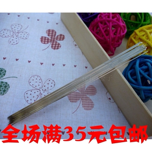 米珠针 细长针 穿珠针 5根 10CM 1.5元 串珠针 DIY手缝针