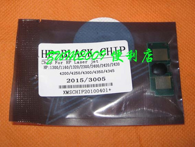 适用惠普 HP2015 1160 1320 1300 49A 53A 2613A硒鼓芯片