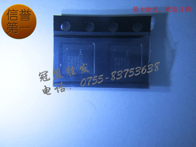 ISL62882HRTZR ISL62882 全新原装,品质保证,特价供应,欢迎咨询