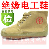 baskets homme - semelle caoutchouc - Ref 966949 Image 27