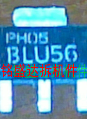 BLU56原装进口BLU56贴片三极管