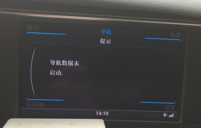 解决奥迪a1a3a4a6lq5导航地图