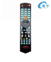 Mail Konka 3D remote controller lc55ts88en lc42ts86n lc46ts86dc LC46TS88EN