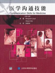 ZJ包邮正版 医学沟通技能-(第3版) ,劳埃德 ,(Margaret Lolyd),,波尔 ,(Rob新华书店书籍图书 医学 预防医学/卫生学 其他
