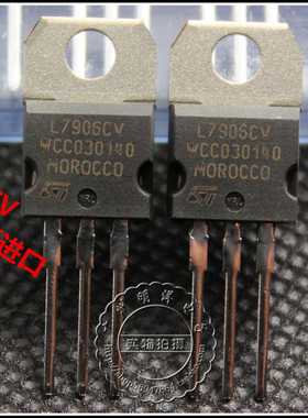 全新原装进口ST L7906CV  1.5A 三端稳压电路 TO-220