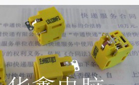 【小猪芯片】适用于联想X6 X200 X201 X220 E420S E430S 单头 DB2