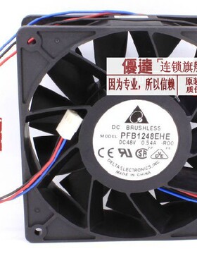 台达DELTA 48V 0.54A PFB1248EHE-ROO 12038 变频器停转报警风扇