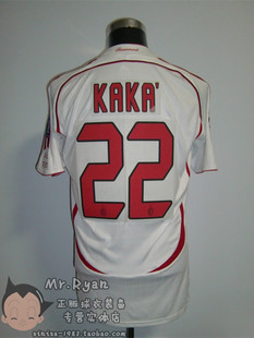 代购 欧冠决赛 客场 球衣 球员版 2007 22号 卡卡 AC米兰