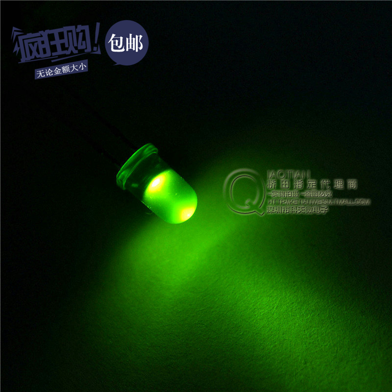 桥田|LED发光二极管 5MM 圆头 绿发普绿光 (50只)