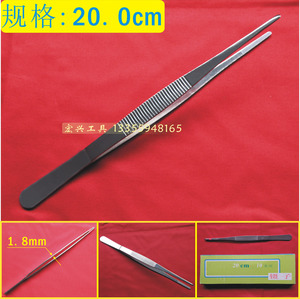 8寸加长带齿镊子/指钳 圆头 加厚防滑200MM 1.8MM厚 维修工具