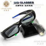 Lunettes 3D - Ref 2627657 Image 23