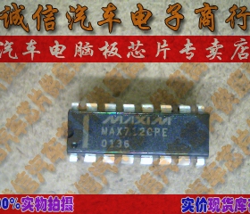 MAX712CPE 现货