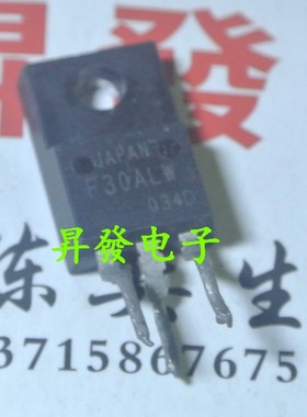 〖昇發电子〗原装拆机 液晶等离子常用管 F30ALW