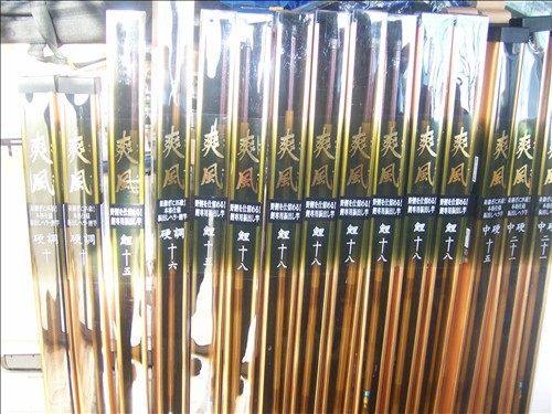 SHIMANO 振出杆 爽风鲤调18尺  5,4米