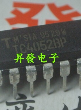 〖昇發电子〗全新模拟开关 TC4052BP CD4052BE DIP