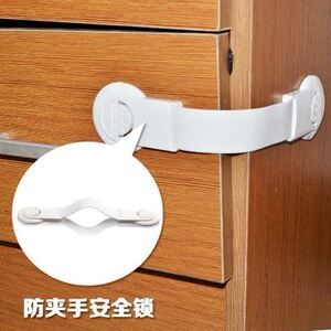 儿童保护安全锁冰箱锁抽屉马桶柜门宝宝防开门软锁扣