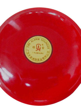 桂安牌消防警铃/6寸DC24V警铃/消防报警电铃/另有DC24V-6警铃