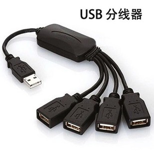 Concentrateur USB - Ref 373576 Image 1