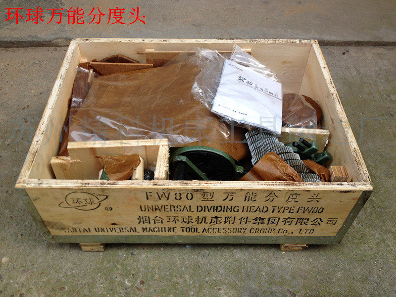 环球 分度盘 铣床分度头 分度头 分度头 机械分度头 F11-160A