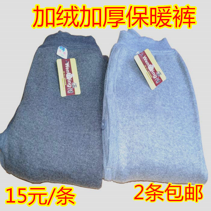 Pantalon collant - Ref 764362 Image 1