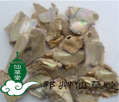 一斤包邮石决明   石决明粉 九孔石决明 500克