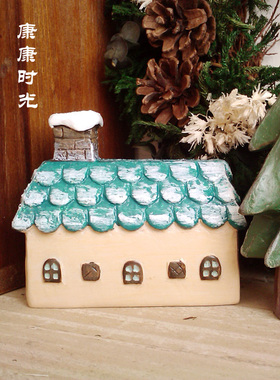 时光树脂新年小房子摆件
