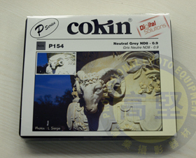 【高坚授权正品行货】法国 Cokin 高坚 P154 减光镜 ND8 正品行货