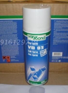 【德国原装】冷镀锌自动喷漆 亮光锌喷漆 VB83 光泽银色 400ml