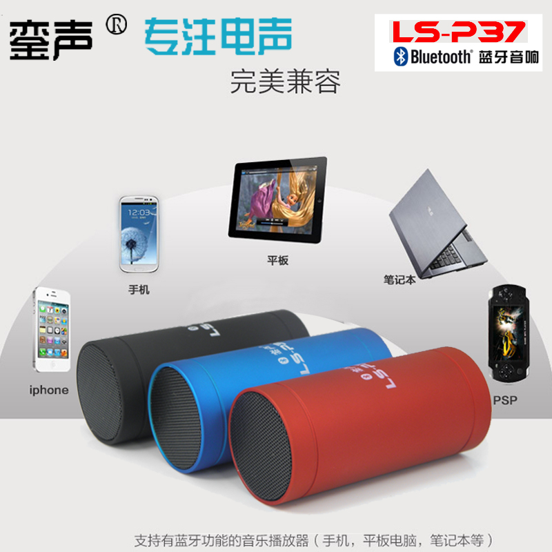 Haut-parleurs pour vélos - Ref 2266711 Image 1