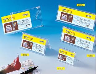 7.2 科记K 规格 高级台座.名人座.三角台卡.台签.展示牌 15cm 032