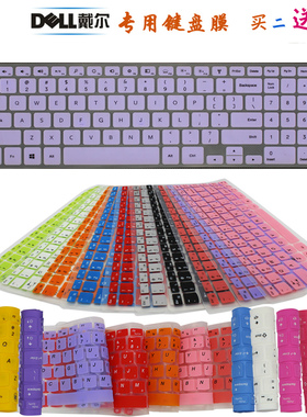 戴尔灵越ins15hr 15HD-2528T 7000 1628 2828T 7537键盘保护贴膜