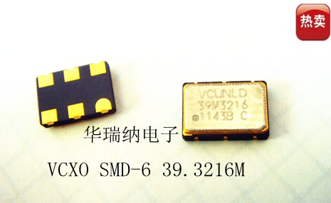 有源压控贴片晶振 VCXO 5*7 5070 7050 6脚 39.3216M 39.3216MHZ