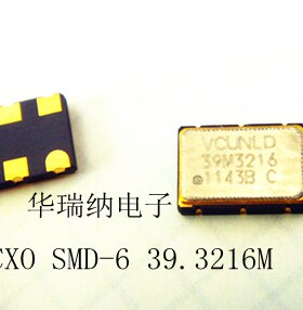 压控贴片晶振 VCXO SMD 5*7 5070 7050 6脚 39.3216M 39.3216MHZ