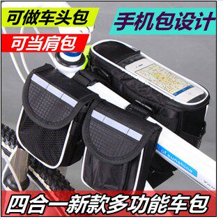 Sacoche pour vélo ROCES - Ref 2228796 Image 1