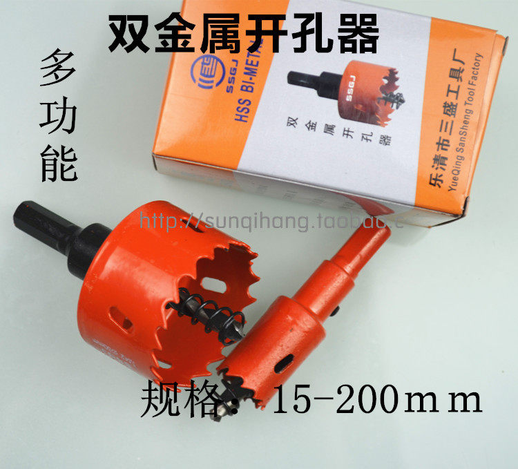 M42双金属精品开孔器铁板开孔器55-175MM木工开孔器扩孔器钻头