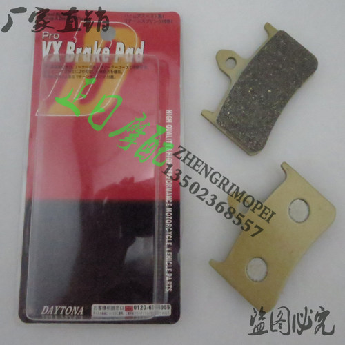 小黄蜂250 大蚂蚁400 VFR30 NSR250 2仔 3仔 4仔 96CB400前刹车皮