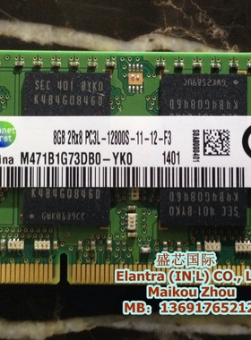 三星 DDR3L 8G 1600 笔记本内存 PC3L-12800S 低电压 原厂 1.35V