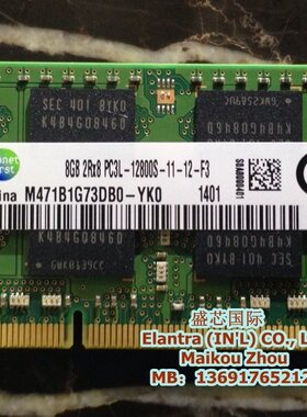 8G1600内存三星低电压笔记本