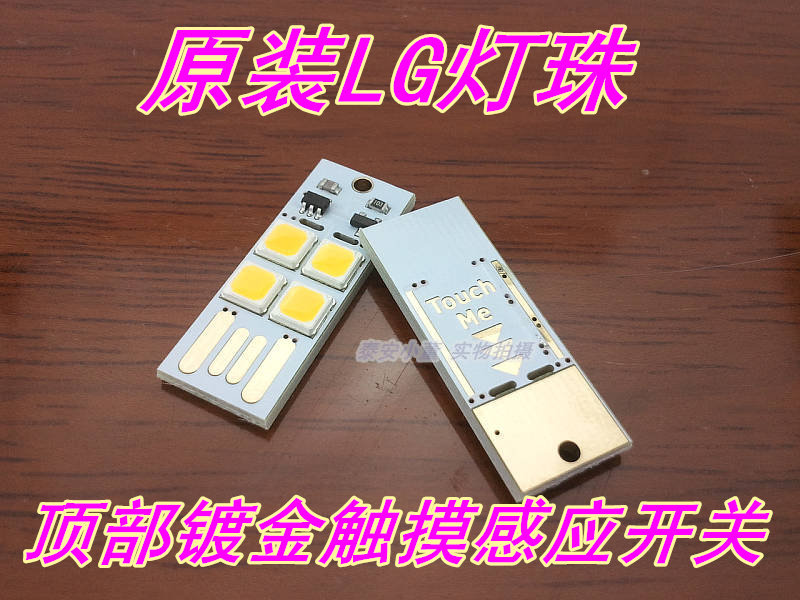 Lampe USB - Ref 376675 Image 1