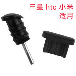 Connecteur pour téléphone portable - Ref 323119 Image 1