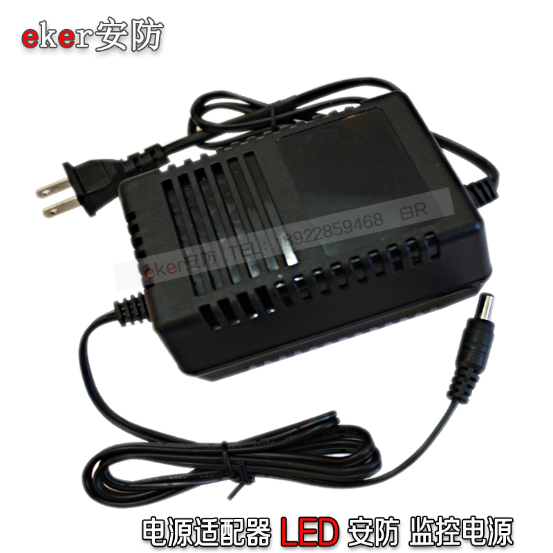 厂家直销24V2A监控交流电源AC24V2A球机旋转云台24v2A特价-封面