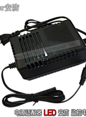 厂家直销24V2A监控交流电源AC24V2A球机旋转云台24v2A特价