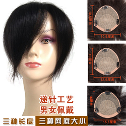 Extension cheveux - Chignon - Ref 235630 Image 37