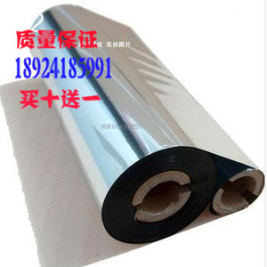 热卖OS-214 OS314增强型蜡基碳带 条码碳带DL888T GK888T TL2844 TLP2100 BTPL42标签碳带110x70 90碳带