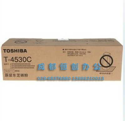 我公司是所销售复印机零配件耗材等产品众多，但链接不齐全，如果没有找到您需要的宝贝链接，请联系我们的客服为您处理！联系电话：028-68376187/13666210013