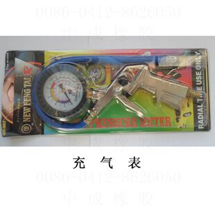 Kit de réparation vélo - Ref 2316616 Image 34