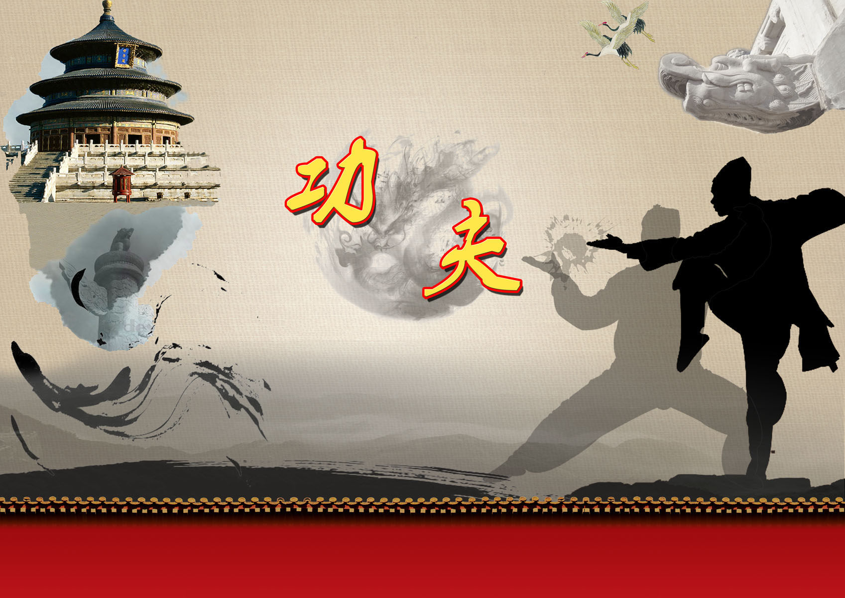 614海报印制海报展板素材393武术功夫