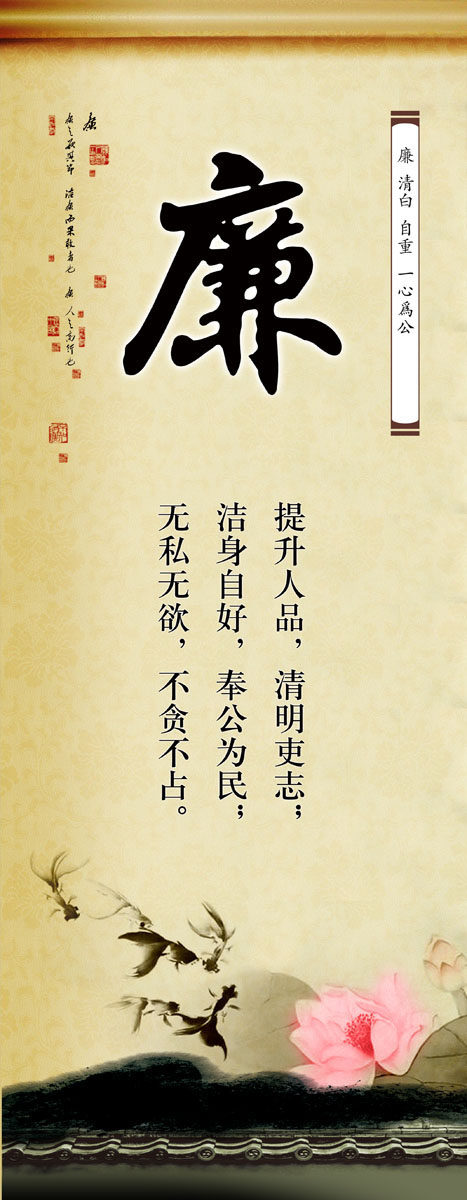 552海报印制海报展板素材122传统文化礼义廉耻 个性定制